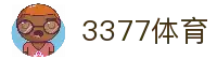 3377体育 (中国)唯一指定官网 - 3377SPORTS全站登录入口